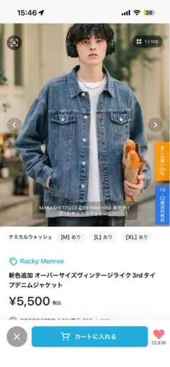 新品 GU × rokh デニムブルゾン デニムジャケットBLUE/L ダーク - メルカリ