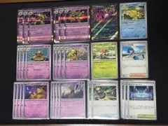 ポケモンカード ケーシィ ユンゲラー フーディン セット（３１枚）