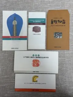 Item thumbnail for item 71a17325-a65d-4aed-8b05-e8ffa605d2ae