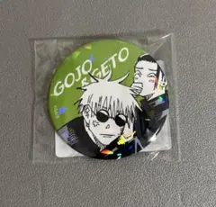 呪術廻戦　じゅじゅつ旅　缶バッジ　五条悟4点セット 呪術廻戦』缶バッジ4個セット EMOTIONS 五条悟 －人外