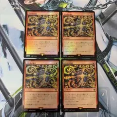 2026年最新】MTGまとめ売りの人気アイテム - メルカリ