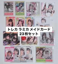 2025年最新】かるたラミカの人気アイテム - メルカリ