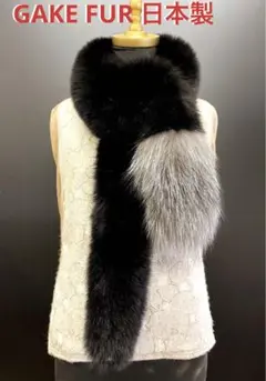 blue fox design muffler／黒　グレー／GAKE 日本製❣️