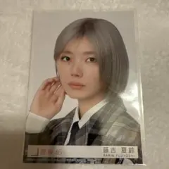2026年最新】藤吉夏鈴 生写真 封入の人気アイテム - メルカリ