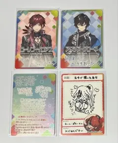 2026年最新】アクシア・クローネ にじさんじチップスの人気アイテム
