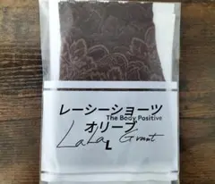LALA グラントイワーンズ◇レーシーショーツ　オリーブ　L