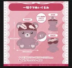 2025年最新】宝鐘マリン 記念の人気アイテム - メルカリ