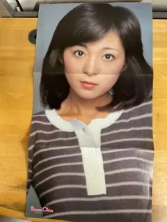 Item thumbnail for item 4c133897-9640-419f-b0d2-60805193dc25