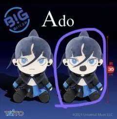 Ado ラウンドワンコラボ うっせぇわ ぬいぐるみ 口開け Ado ラウンドワンコラボ うっせぇわぬいぐるみ 口開け - メルカリ