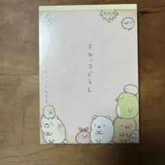 【使いかけ】すみっコぐらし シール1枚/ メモ5柄94枚 サンエックス