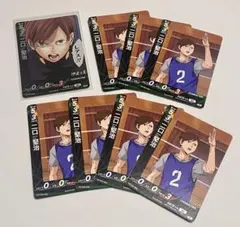 二口堅治　ハイキュー　バボカ