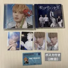 TXTテヒョン　セツナハナビ CD トレカ　ソロ　通常盤