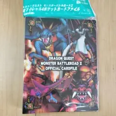 2026年最新】ドラゴンクエストバトルロード バインダーの人気アイテム