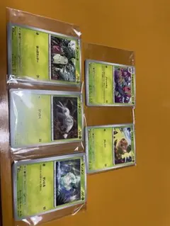 ポケモンカード 草タイプ まとめ売りのサムネイル