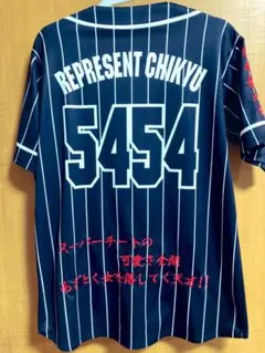 2025年最新】レペゼン ユニフォームの人気アイテム - メルカリ