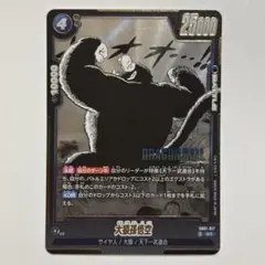 DBFW ウーロン プロモ パラレル SB01-047 フュージョンワールド - メルカリ