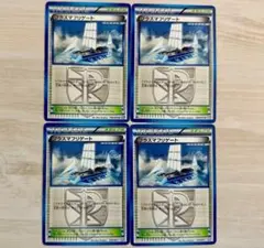 プラズマフリゲート　4枚　ポケモンカード　BW PPDのサムネイル