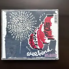 5lack / weekend.