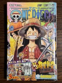 ク*レ様 ONE PIECE 100巻 初版 bgs9.8 2026年最新】ワンピース 100巻 初版の人気アイテム - メルカリ