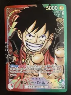 モンキー・D・ルフィ リーダーパラレルop01-003 モンキー・D・ルフィ リーダーパラレル OP01-003 L 多色｜ワンピース