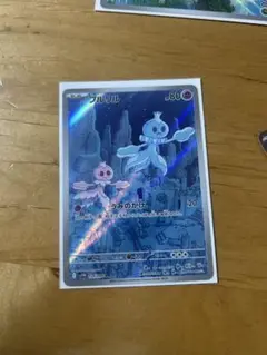 プルリル AR マスターボールミラー　ブルンゲルEX 3枚セット