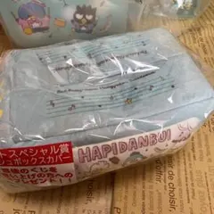 はぴだんぶい くじ ラストスペシャル賞 ティッシュボックスカバー