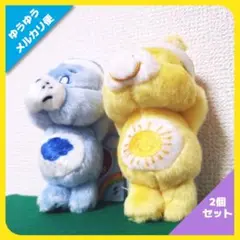 ケアベア すやすやマスコミ（2種セット）②