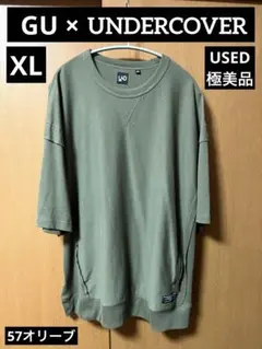 undercover スウェット