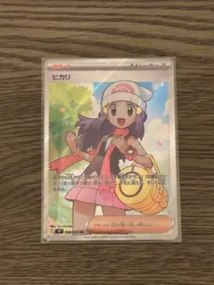 2026年最新】ポケモンカードゲーム インフェルノXの人気アイテム