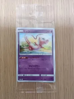 【ARS　9】 ミュウ　はじまりのきおく　009/048 XY ポケモンカード ARS 9】 ミュウ はじまりのきおく 009/048 XY ポケモンカード - メルカリ