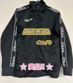 アスレタ ATHLETA ジャケット size / S