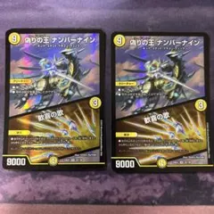 なつみかん様 リクエスト 5点 まとめ商品