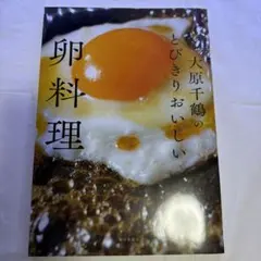 モグモグ様 リクエスト 2点 まとめ商品
