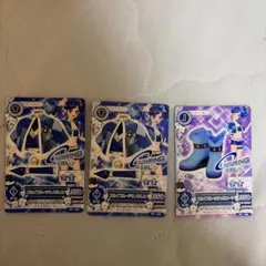 アイカツ 紫吹蘭 2013ウィンターコレクション グリッターバイオレット