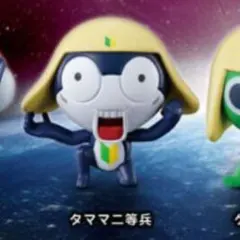 ケロロ軍曹 まちぼうけであります その２ タママ二等兵