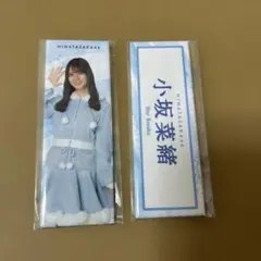 小坂菜緒 日向坂46 ローソン ロング缶バッジ - メルカリ
