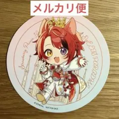 2026年最新】すと10 莉犬くんの人気アイテム - メルカリ