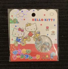 めい(断捨離中です)様 リクエスト 2点 まとめ商品