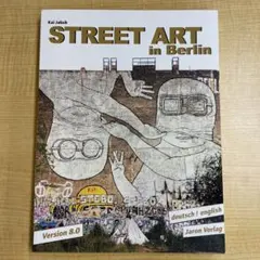 Street Art in Berlin: Version 8.0 洋書
