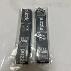 puzzle ネックストラップ 3形態同時予約購入特典 SexyZone