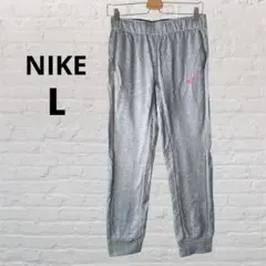 NIKE ナイキ 【L】ドライフィット 裏起毛 ジョガーパンツ グレー