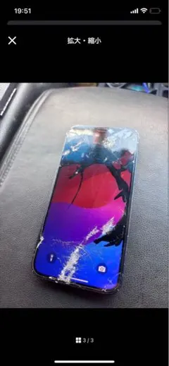 スマートフォン本体 画面ひびあり　iPhone12mini