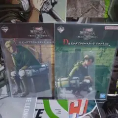 一番くじ 進撃の巨人 D賞、E賞ビッグアクリルスタンド オマケ付き