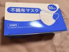부직포 마스크, 50매, 비의료용, 흰색