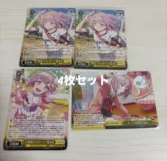 プロセカ ヴァイス 鳳えむ まとめ売り
