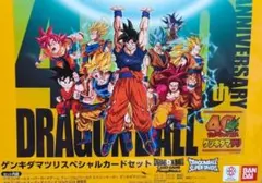 ドラゴンボール ゲンキダマツリ 特典 カードセット エナジーマーカー ダイバーズ