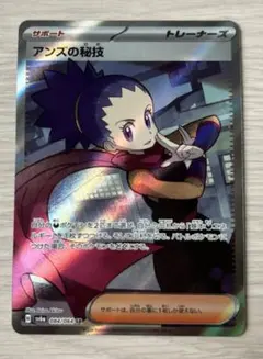 モモサン様 リクエスト 2点 まとめ商品