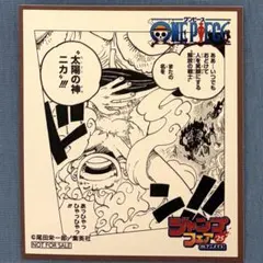 ONE PIECE ニカ　ジャンプフェア特典ミニ色紙