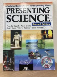 Presenting Science Second Edition CD付 B