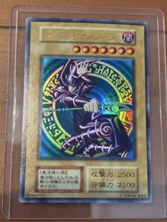 ク*ウ様 遊戯王 ブラック・マジシャン 初期 ウルトラレア ARS9 - メルカリ
